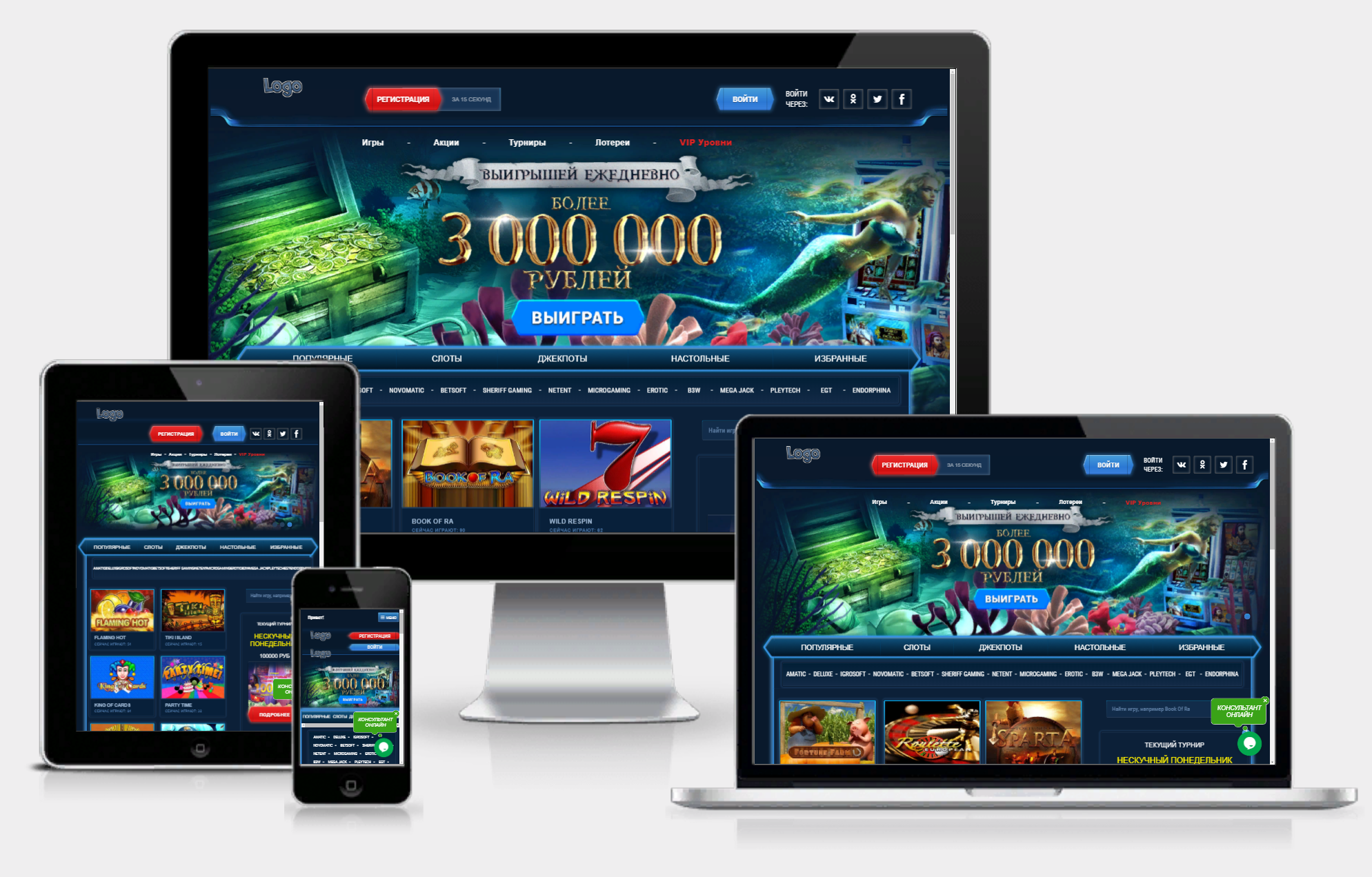 Сайт онлайн казино купить трансляции онлайн чат рулетка