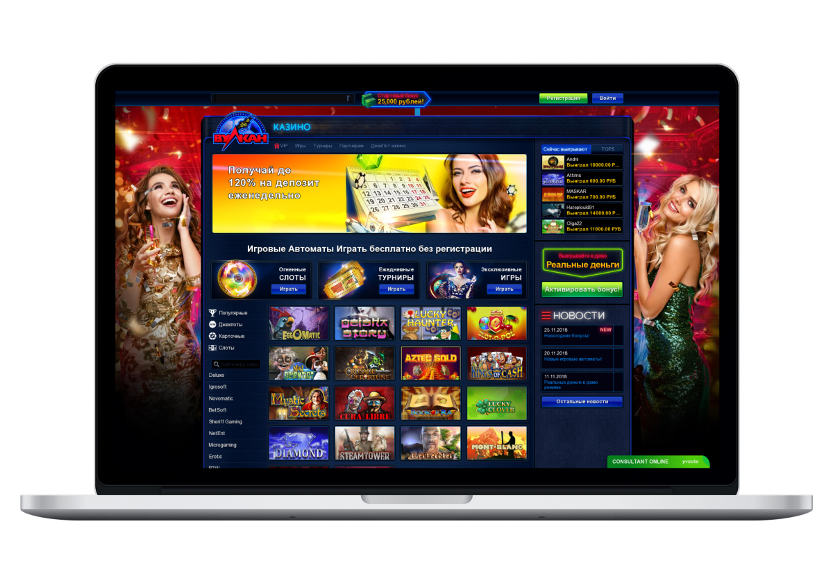 Как открыть онлайн казино в россии стоимость казино онлайн приложение cazino online luchshie com